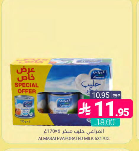 available at Muntazah Markets in KSA, Saudi Arabia, Saudi - Dammam