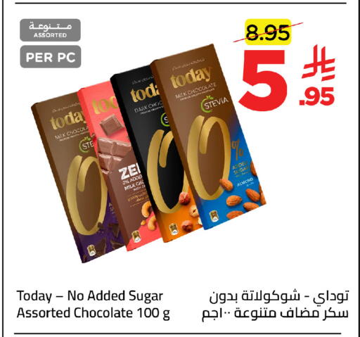 available at وهج مارت in مملكة العربية السعودية, السعودية, سعودية - جدة