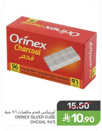 available at Mazaya in KSA, Saudi Arabia, Saudi - Dammam