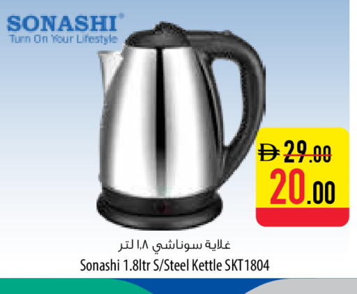 available at السفير ماركت in الإمارات العربية المتحدة , الامارات - أبو ظبي