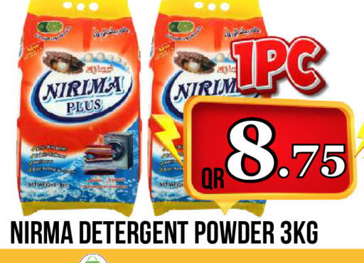 available at Dubai Shopping Center in Qatar - Al Rayyan