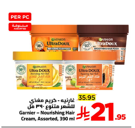 available at وهج مارت in مملكة العربية السعودية, السعودية, سعودية - جدة