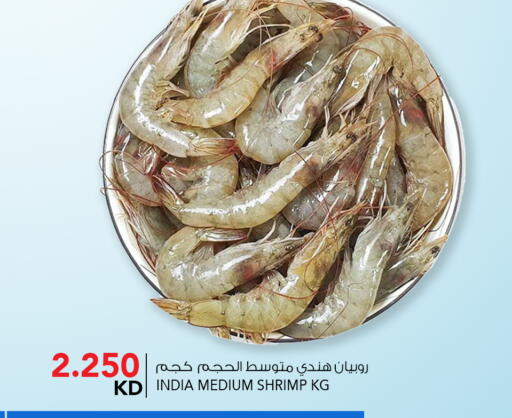 available at النصر هايبر ماركت in الكويت - مدينة الكويت