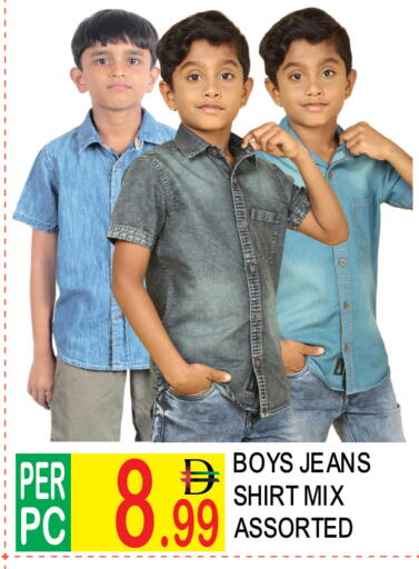 available at دريم لاند in الإمارات العربية المتحدة , الامارات - دبي