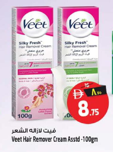 available at Safari Hypermarket in UAE - Sharjah / Ajman
