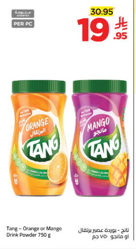 Mango Orange available at وهج مارت in مملكة العربية السعودية, السعودية, سعودية - جدة