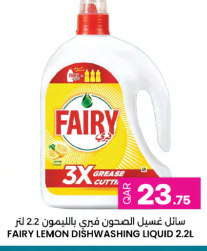 Lemon available at أنصار جاليري in قطر - الوكرة