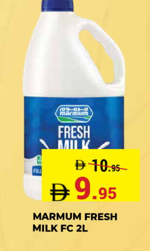 available at كيرالا هايبرماركت in الإمارات العربية المتحدة , الامارات - رَأْس ٱلْخَيْمَة