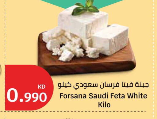 available at City Hypermarket in Kuwait - Kuwait City
