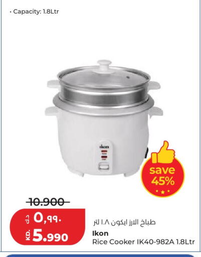 available at Lulu Hypermarket  in Kuwait - Kuwait City