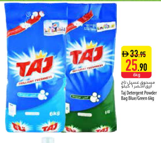 available at السفير ماركت in الإمارات العربية المتحدة , الامارات - أبو ظبي