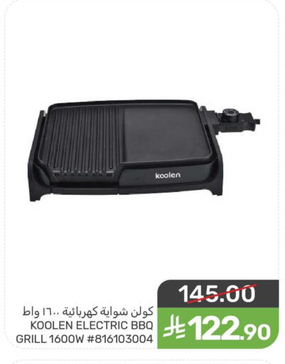 available at  مـزايــا in مملكة العربية السعودية, السعودية, سعودية - المنطقة الشرقية