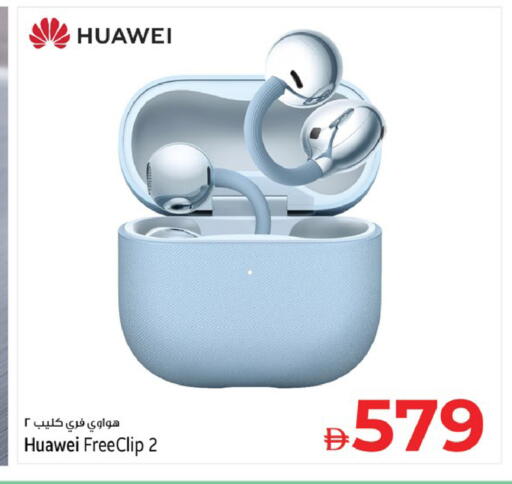 available at كنز هايبرماركت in الإمارات العربية المتحدة , الامارات - الشارقة / عجمان