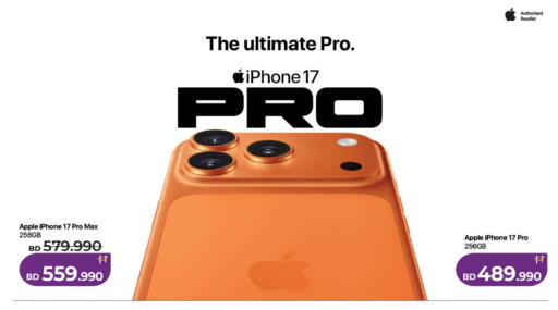 Apple available at لولو هايبر ماركت in البحرين