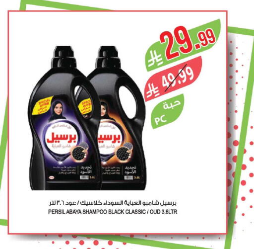 available at Farm  in KSA, Saudi Arabia, Saudi - Tabuk