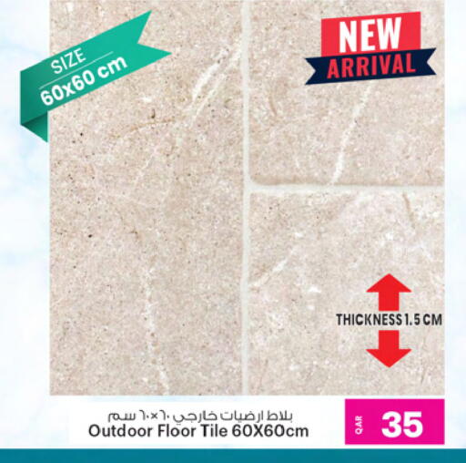 available at أنصار جاليري in قطر - أم صلال