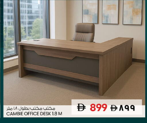 available at سفاري هايبر ماركت in الإمارات العربية المتحدة , الامارات - رَأْس ٱلْخَيْمَة