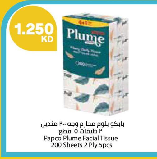 available at City Hypermarket in Kuwait - Kuwait City