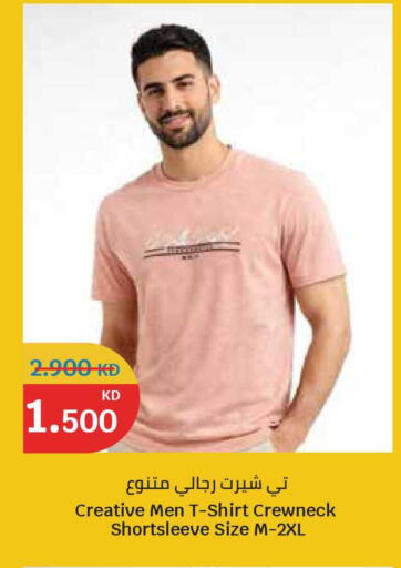 available at City Hypermarket in Kuwait - Kuwait City