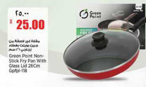 available at سوبر ماركت الهندي الجديد in قطر - أم صلال