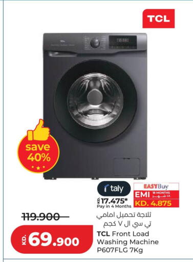 available at لولو هايبر ماركت in الكويت - مدينة الكويت