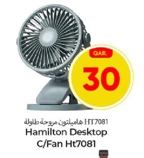 available at باريس هايبرماركت in قطر - الريان