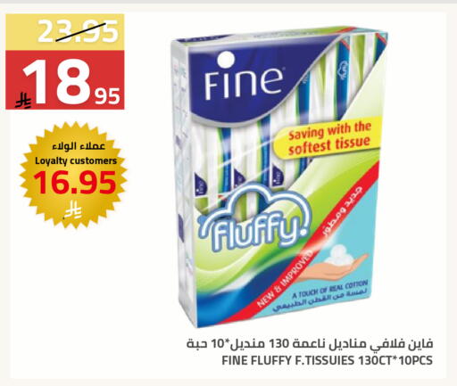 available at Astra Markets in KSA, Saudi Arabia, Saudi - Tabuk