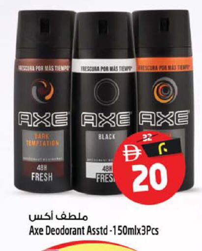 available at SAFARI HYPERMARKET  in UAE - Ras al Khaimah