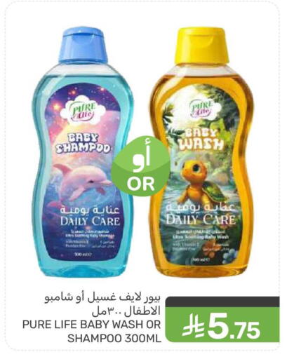 available at  مـزايــا in مملكة العربية السعودية, السعودية, سعودية - القطيف‎