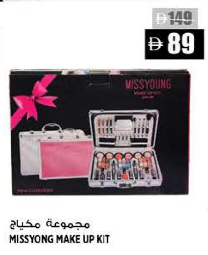 available at Hashim Hypermarket in UAE - Sharjah / Ajman