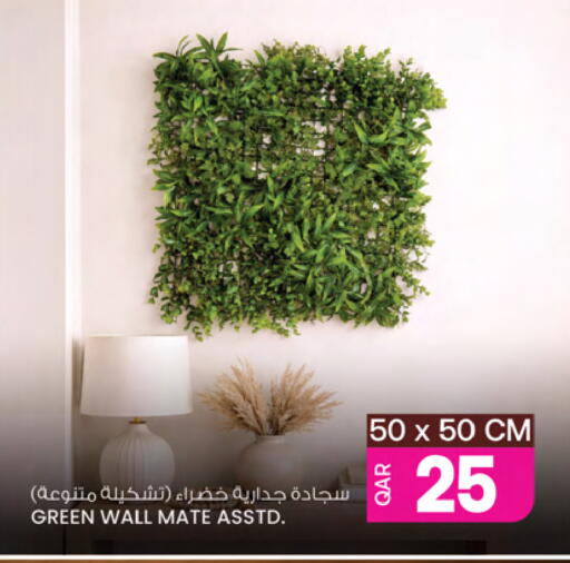 available at أنصار جاليري in قطر - الوكرة