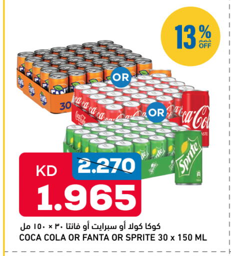 available at أونكوست in الكويت - مدينة الكويت