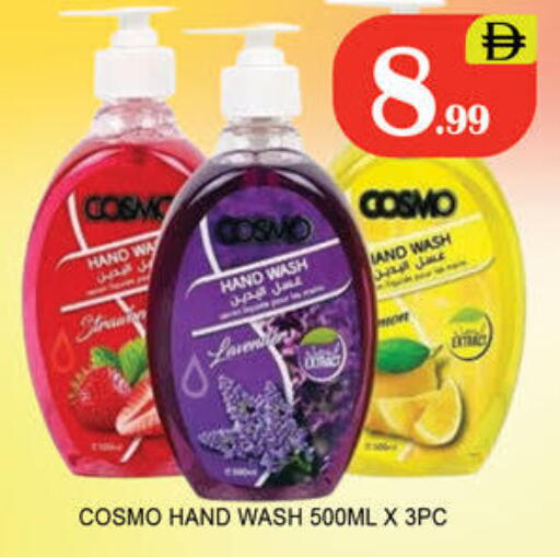 available at لكي سنتر in الإمارات العربية المتحدة , الامارات - الشارقة / عجمان