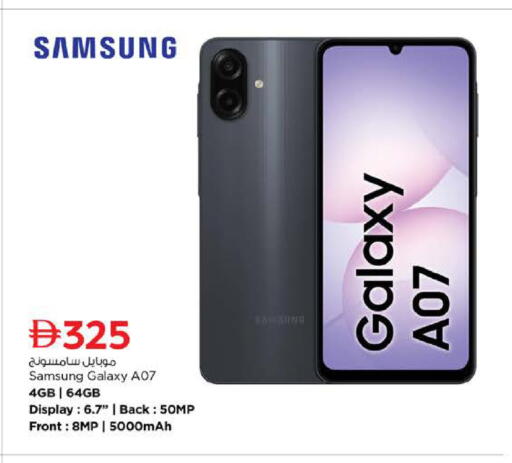 available at نستو هايبرماركت in الإمارات العربية المتحدة , الامارات - دبي