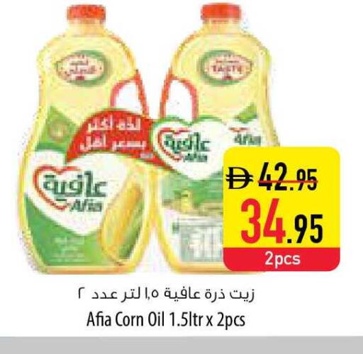 available at Safeer Market in UAE - Ras al Khaimah