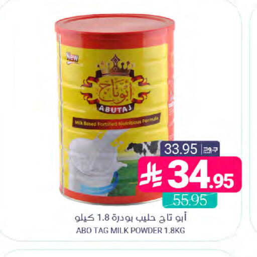 available at Muntazah Markets in KSA, Saudi Arabia, Saudi - Dammam