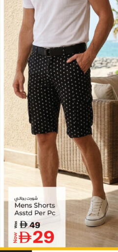 available at Kenz Hypermarket in UAE - Sharjah / Ajman