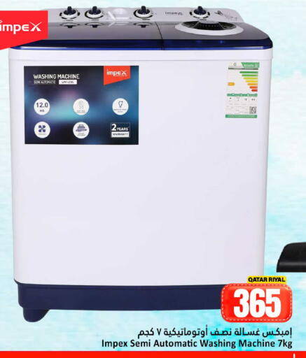 available at Dana Hypermarket in Qatar - Doha