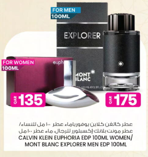 available at أنصار جاليري in قطر - الوكرة