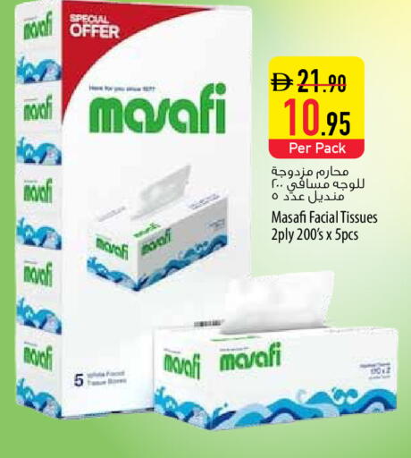 available at السفير ماركت in الإمارات العربية المتحدة , الامارات - أبو ظبي