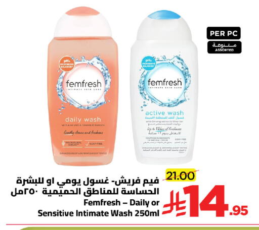 available at وهج مارت in مملكة العربية السعودية, السعودية, سعودية - جدة