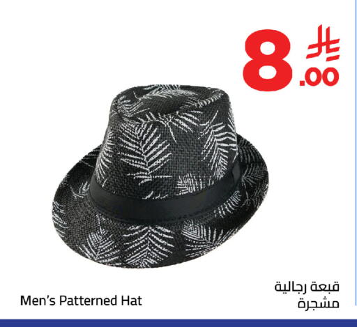 available at Wahj Mart in KSA, Saudi Arabia, Saudi - Jeddah