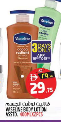 available at SAFARI HYPERMARKET  in UAE - Ras al Khaimah