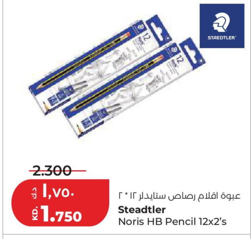 available at Lulu Hypermarket  in Kuwait - Kuwait City