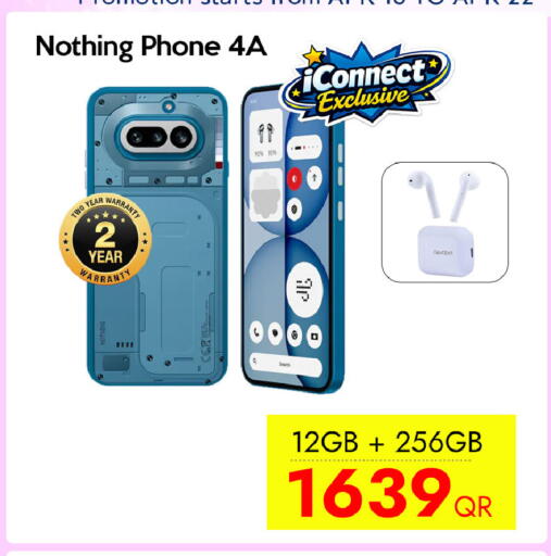 available at آي كونكت in قطر - الوكرة