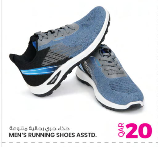 available at أنصار جاليري in قطر - الوكرة