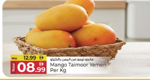 Mango from Yemen available at Kenz Hypermarket in UAE - Sharjah / Ajman