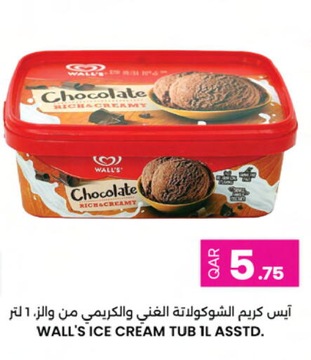 available at أنصار جاليري in قطر - الوكرة