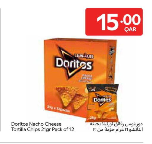 available at Carrefour in Qatar - Al-Shahaniya