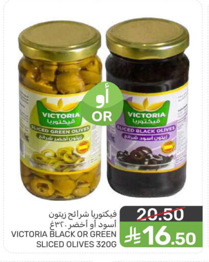 available at  مـزايــا in مملكة العربية السعودية, السعودية, سعودية - القطيف‎